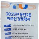 소감정경로당 네이버블로그