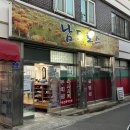 남도로스 이미지