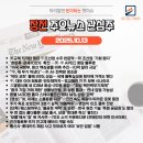(주)제이에스홀딩스팜 | 25.10.10(금) 美 마감 뉴스 &amp; 13일(월) 국내 장전뉴스 | “中 희토류 규제 반격 =&gt; 트럼프 &#39;중국산 100%...