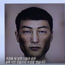 “3000여명 DNA 채취 했는데”…목포 여대생 살인 용의자 몽타주 공개 이미지