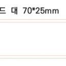 골드인쇄