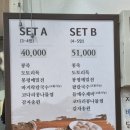 방산바지락칼국수