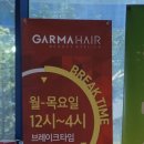 정봉미용실 네이버블로그