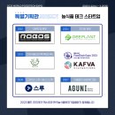 주식회사 월드푸드 이미지