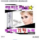 시크릿테라피 이미지