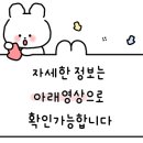죽도횟집 - 구리시 장자대로86번길 46 | 죽도횟집