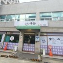 수지로489번길 이미지