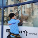 설미가잔기지떡