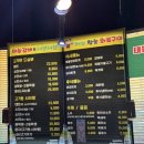 쌈채샤브샤브 | [경기/광주] 곤지암 샤브샤브와 숯불구이 고기를 먹을 수 있는 '태능참숯화로구이'