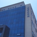 홍천치과의원 이미지