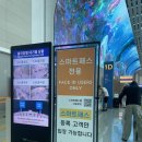 에어부산공항서비스 | 일본 도쿄 여행 인천공항 - 나리타 공항 운행 에어부산 BX166 탑승후기