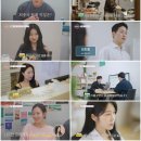 엘리트석사태권도 | ## 🧳 돌싱글즈7 3회 후기: 10인의 직업 대공개 &amp; 반전 스펙 총정리
