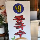 세상만사 | 부천 송내역 안주맛집 주사만사세상만사 통삼바베큐후기