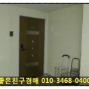 동호종합가스(주)