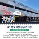 완도전통시장 네이버블로그