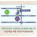 장례식장아시아드주