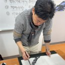 (특강)수묵담채화 이미지