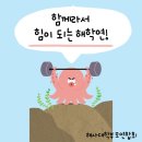 멋짐 멋짐 이미지