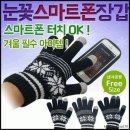 폰 이미지