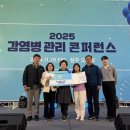 영암군보건소 이미지