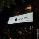 스시아리엔 이미지