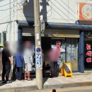 [속초]육구 방앗간, 찹쌀떡 주차 오픈런 임산부혜택 솔직후기