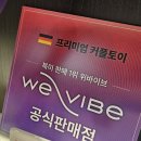 라이프스타일샵 | 안양 호계동 프라이빗한 라이프스타일 용품샵 방문 후기