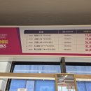 으뜸플러스 삼양동사거리점 네이버블로그
