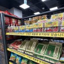 온양식자재마트