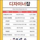 주식회사 에이비씨