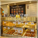정인구팥빵 이미지