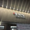 일품양평해장국(동탄능동점) | 화성 능동 맛집 속 풀리는 나주곰탕집 동탄본점