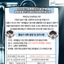 롯데태권도체육관 이미지