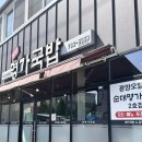 광양 5일시장-중앙 이미지