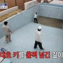 리얼홈즈 이미지
