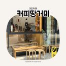 만년로68번길 이미지