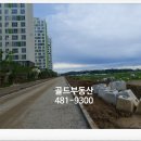 고덕에아침공인중개사사무소 이미지