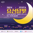 춘천제일종합시장 이미지