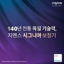 부산독일보청기 이미지