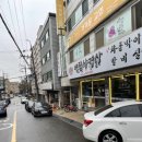 고기짚 - 김포시 은행영사정로 17-23 | 고기짚