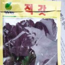 좋은이웃주