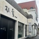 진주한복대여잔칫날 | W11 : 진주 지을 | 혼주 한복 대여 후기