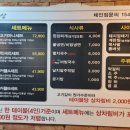 현방오백소갈비살 - 광진구 뚝섬로 606 | 현방오백소갈비살