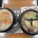 계산초등학교 | [인천]계산동 누룽지 삼계탕 맛집 보양식 맛집 누룩골 계양점 후기