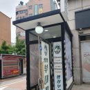 병장부대찌개 이미지
