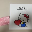 부스터브로