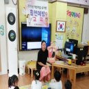 화양초교병설유치원 이미지
