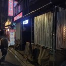 창돈 | 신촌 구워주는 고깃집, 창돈 후기