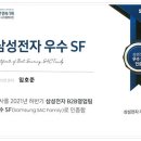 새롬프라자2 이미지