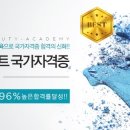 네일에르모소 이미지